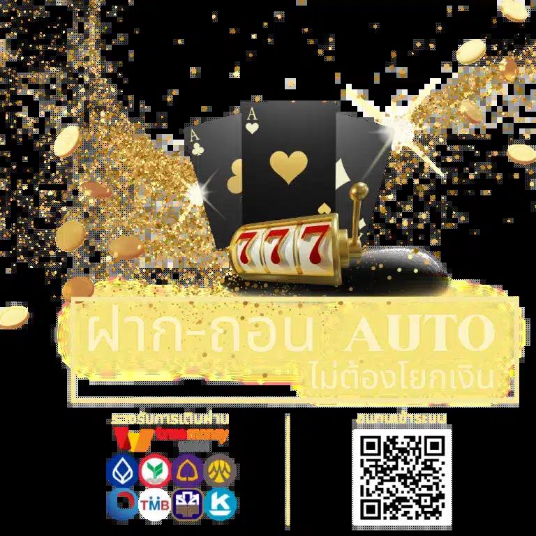 เล่นเกมสุดมันส์กับ 168pg คาสิโนครบวงจร ระบบทันสมัย ไม่มีขั้นต่ำ