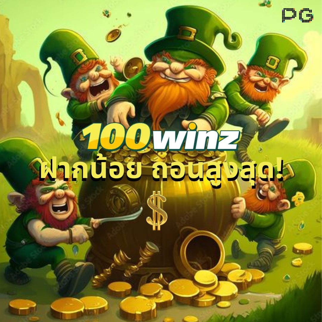 เล่นเกมสุดมันส์กับ บอลสด7 เว็บตรงเดิมพันง่ายไม่ผ่านเอเย่นต์