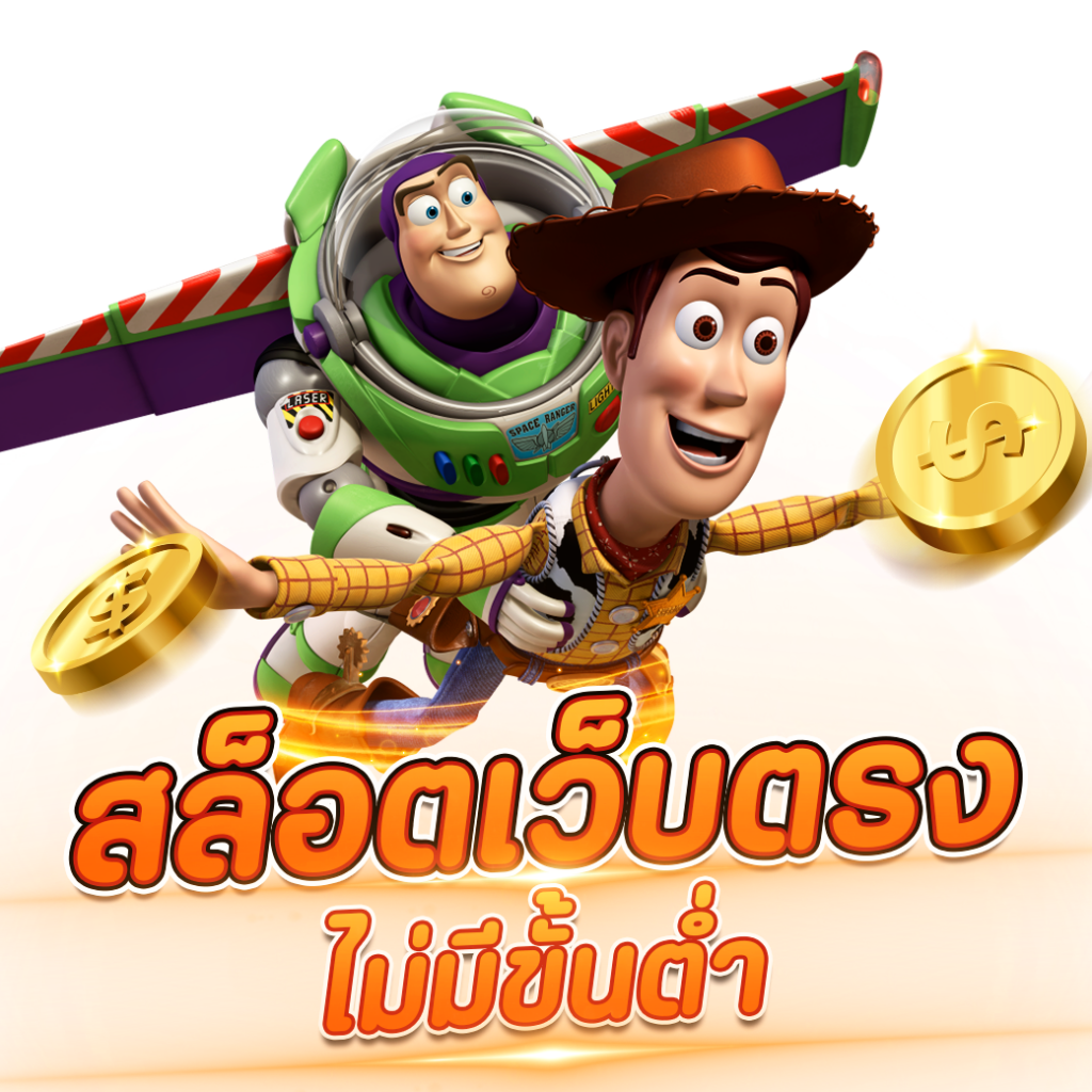 เล่นเกมสนุกกับ Money Slot บนแพลตฟอร์มเดิมพันมั่นใจ 2024