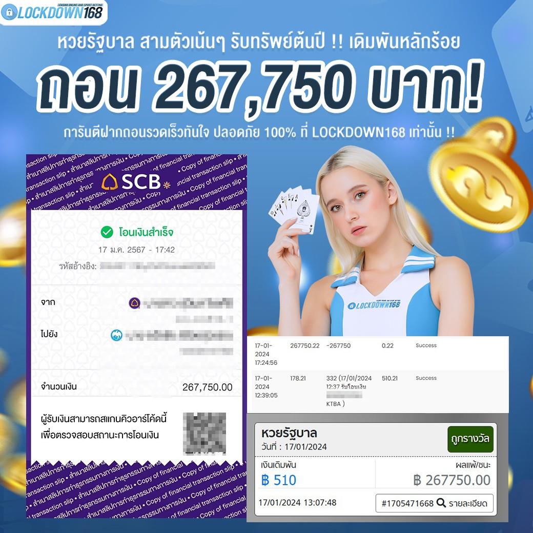 เล่นเกมสล็อตกับ PG 333 Slot เว็บตรง แตกง่าย จ่ายจริง