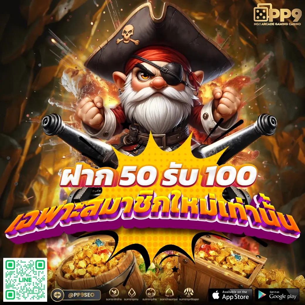 เล่นเกมสล็อตสุดมันส์ที่ PGZeedto สนุกเต็มอิ่มทุกวัน