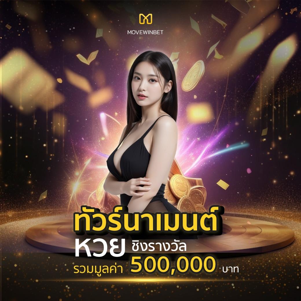เล่นเกมได้เงิน บริการคาสิโนออนไลน์ทันสมัย ค่ายดัง 2024
