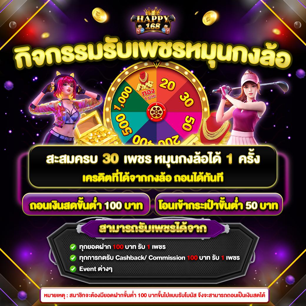 เลือกเล่นคาสิโนออนไลน์กับ Winbet55 เดิมพันง่าย ได้เงินเร็ว