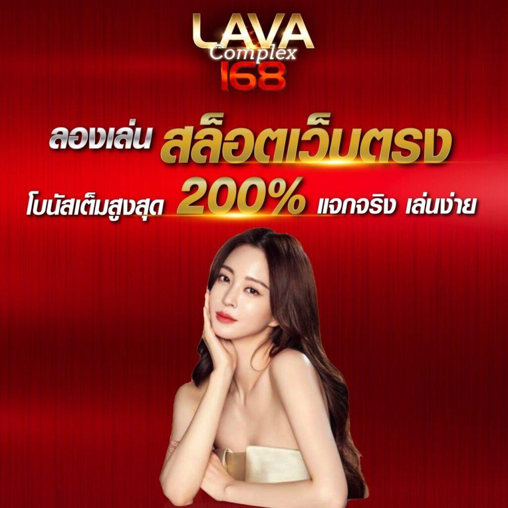 เลือกเล่นสล็อตกับ Slotking777 ทางเข้าใหม่ล่าสุดแห่งไทย เล่นง่าย จ่ายจริง