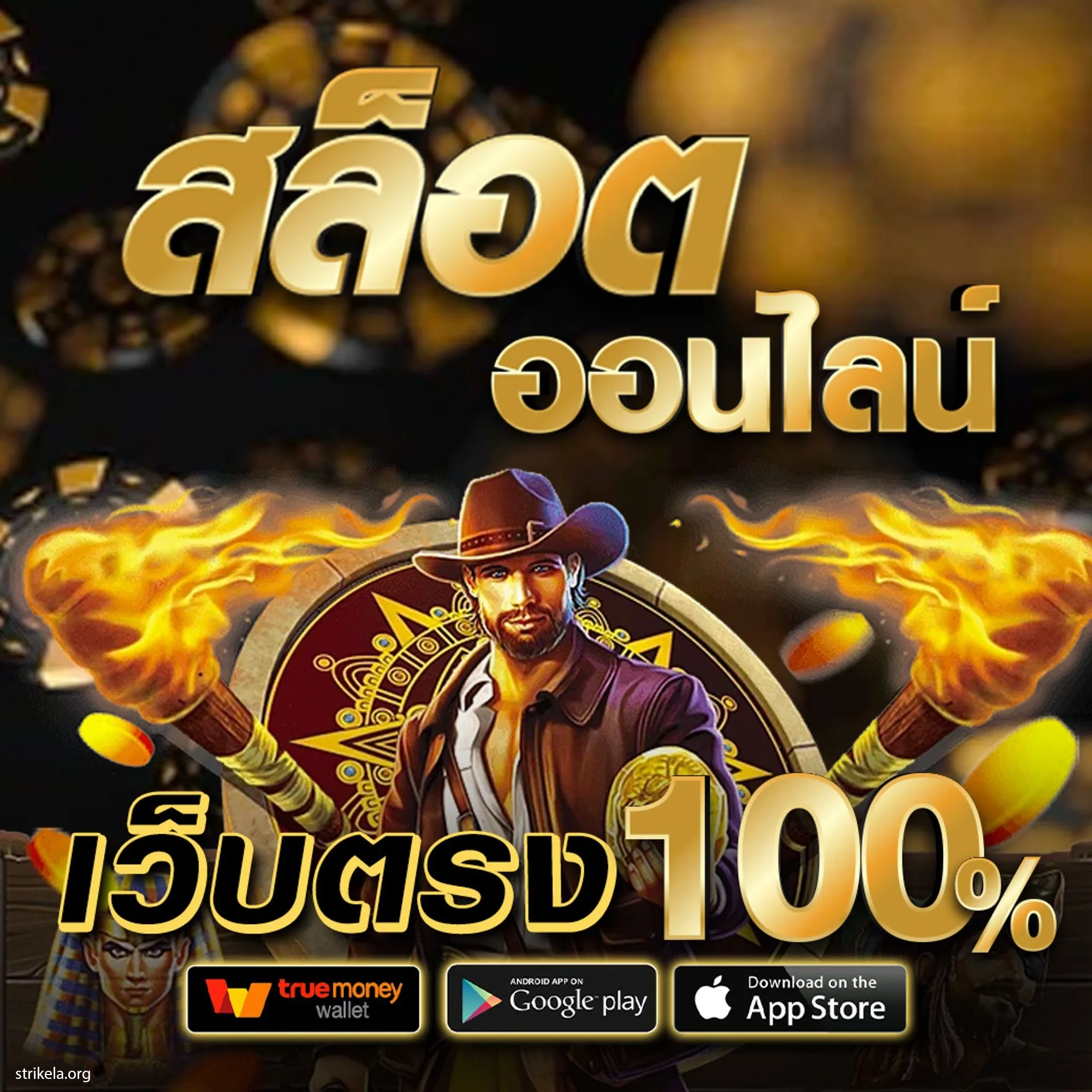 เว็บ1688สล็อต รวมเกมใหม่ล่าสุด เล่นง่าย รับโบนัสเต็มรูปแบบ