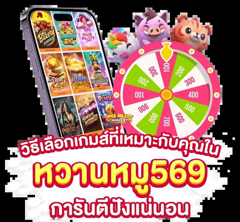 เว็บ168 คาสิโนออนไลน์ครบวงจร ระบบฝากถอนออโต้ทันใจในไทย