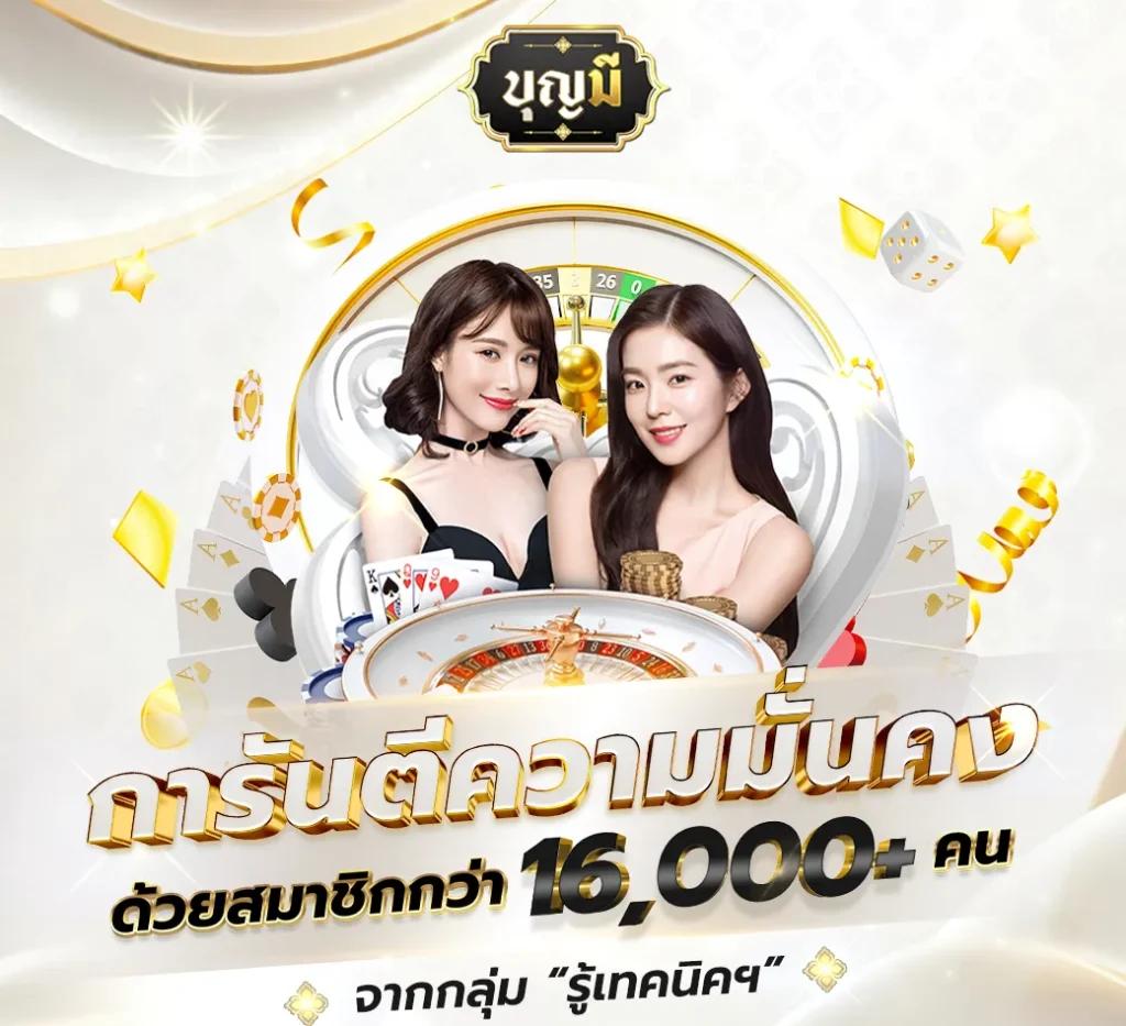 เว็บ24หวย รวมเกมทำเงินฮิต พร้อมโปรแรงที่สุดในไทย