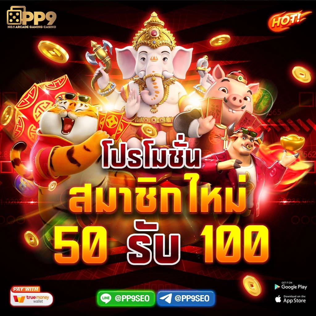 เว็บ38 คาสิโนออนไลน์ครบวงจร มาพร้อมโปรโมชั่นสุดฮิตในไทย
