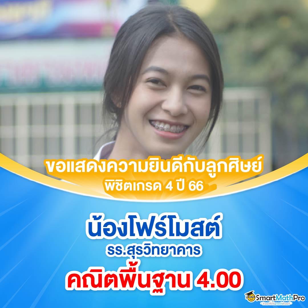 เว็บ789 คาสิโนออนไลน์อันดับหนึ่ง ระบบทันสมัย แจกโบนัสไม่มีอั้น