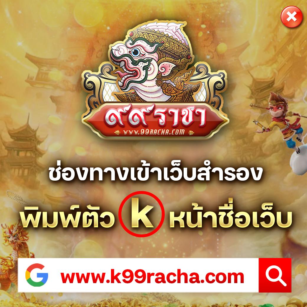 เว็บ98 คาสิโนออนไลน์ยอดนิยม พร้อมโปรโมชั่นล่าสุด 2024