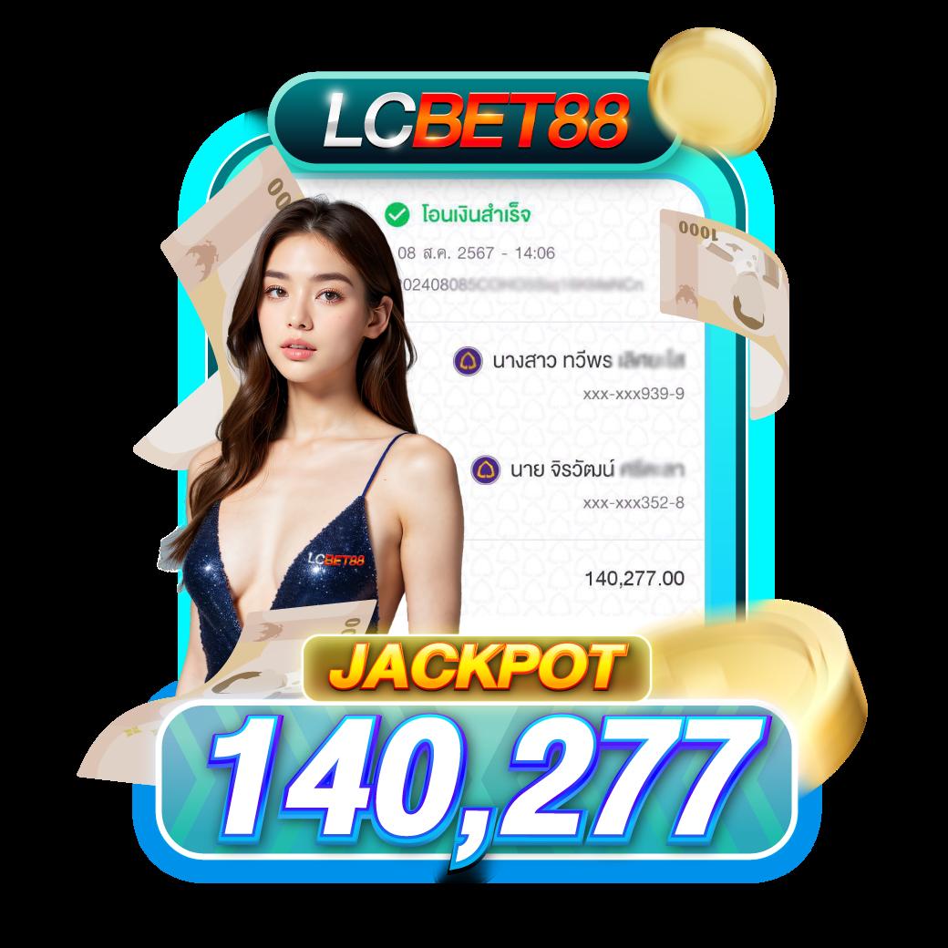 เว็บ 1688 สล็อต แห่งความสนุกสุดมันส์ พร้อมโปรโมชั่นพิเศษ 2024