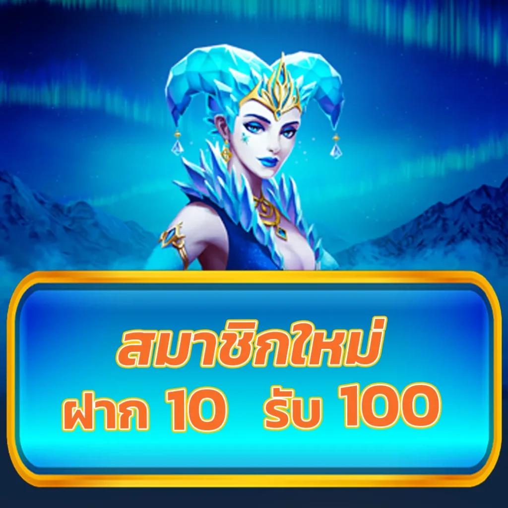 เว็บ 888 Livescore แทงบอล คาสิโนสด สมัครรับโบนัสง่ายสุด