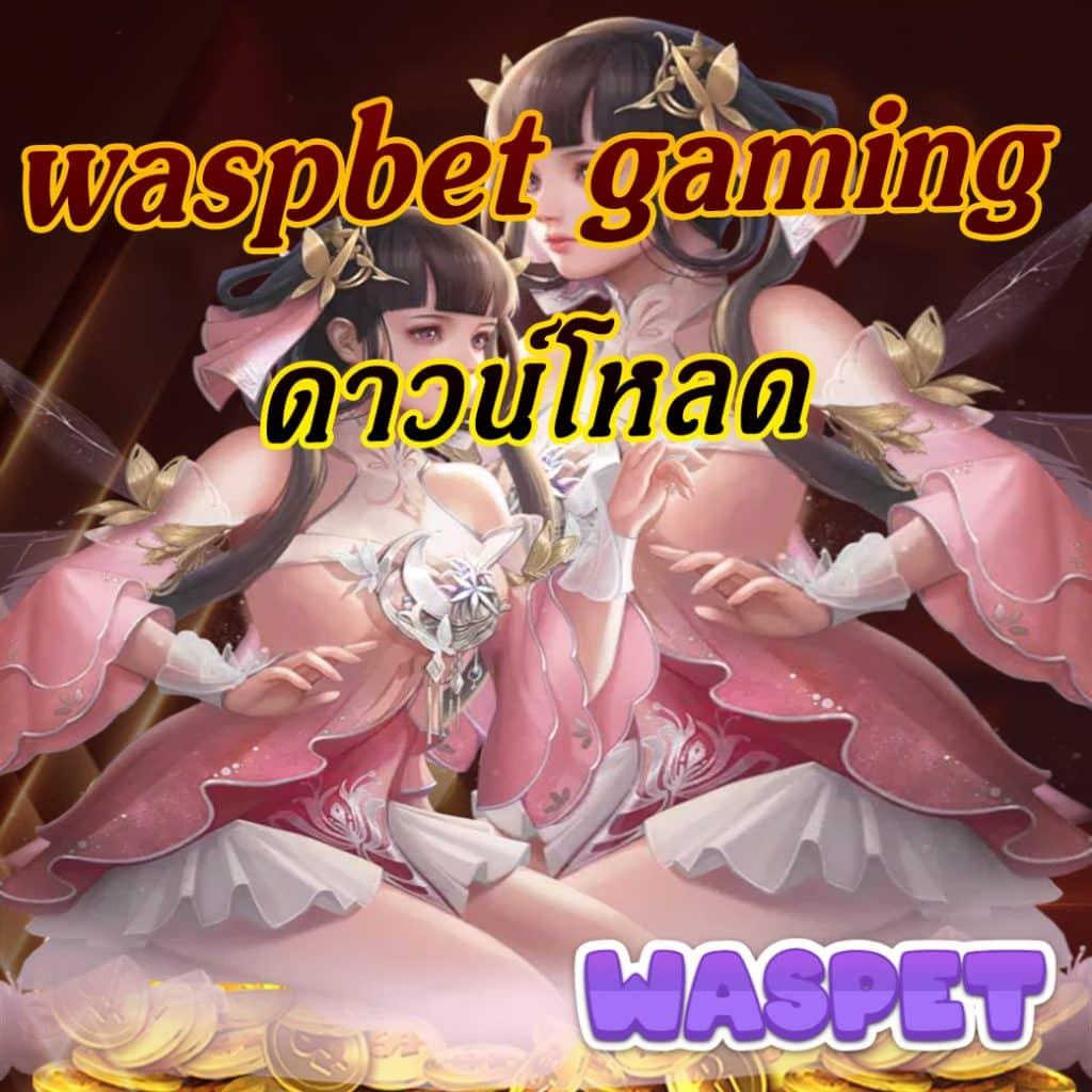 เว็บ Tiger คาสิโนชั้นนำ รวมเทคนิคและโปรโมชั่นสุดฮิตในไทย