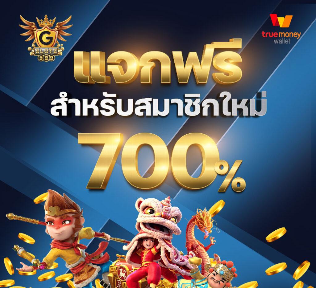 เว็บ lotto vip คาสิโนออนไลน์มั่นใจ สนุกได้เต็มที่ทุกเกม