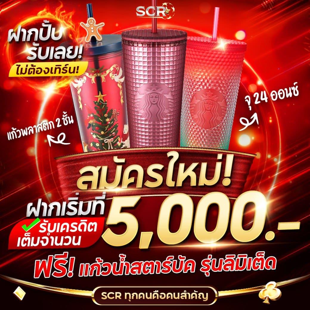 เว็บ lotto คาสิโนออนไลน์อันดับหนึ่งพร้อมโปรโมชั่นร้อนแรงในไทย