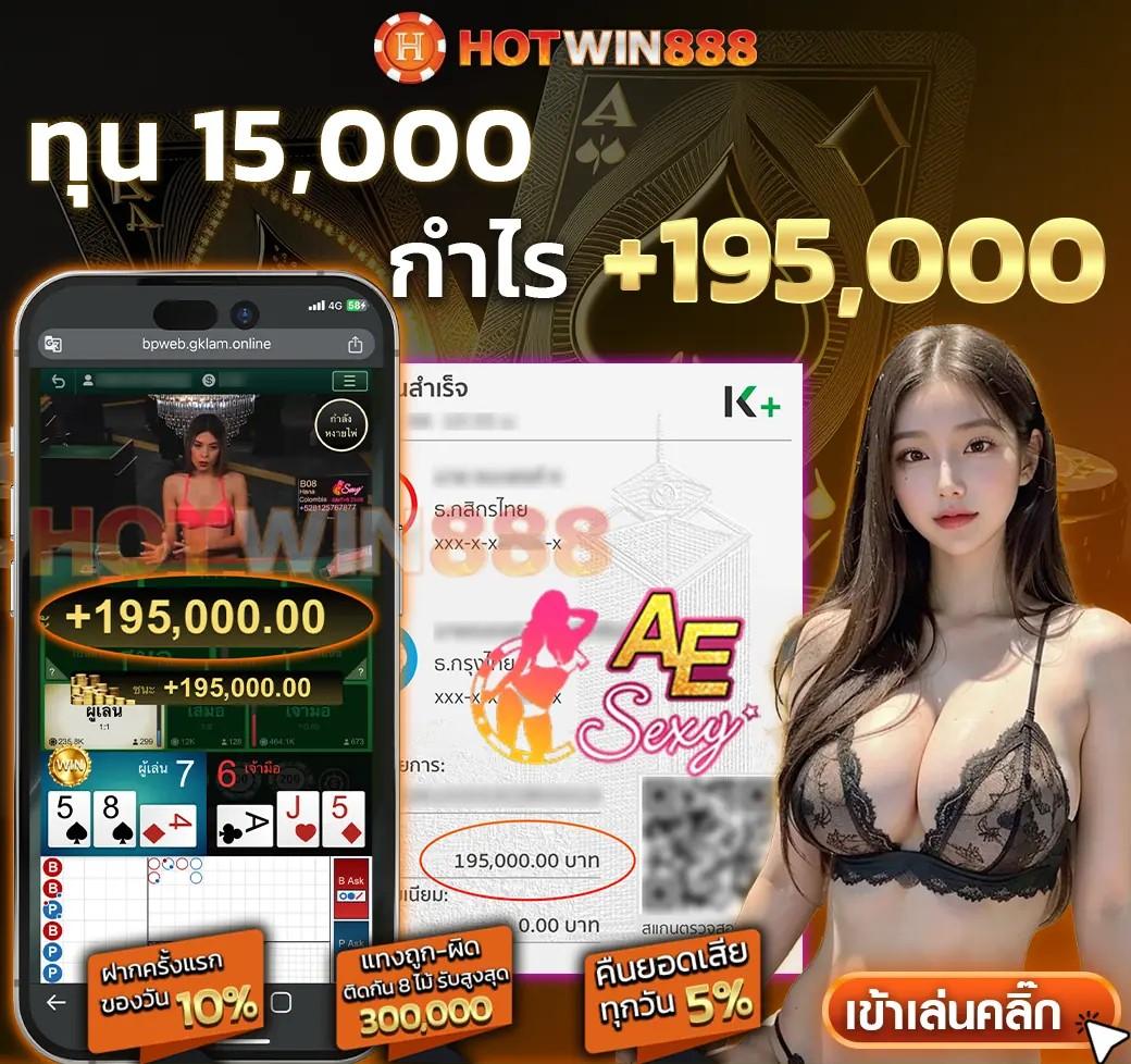 เว็บ ปั่นสล็อต รวมเกมสล็อตใหม่ล่าสุด บริการเร็วทันใจที่สุด