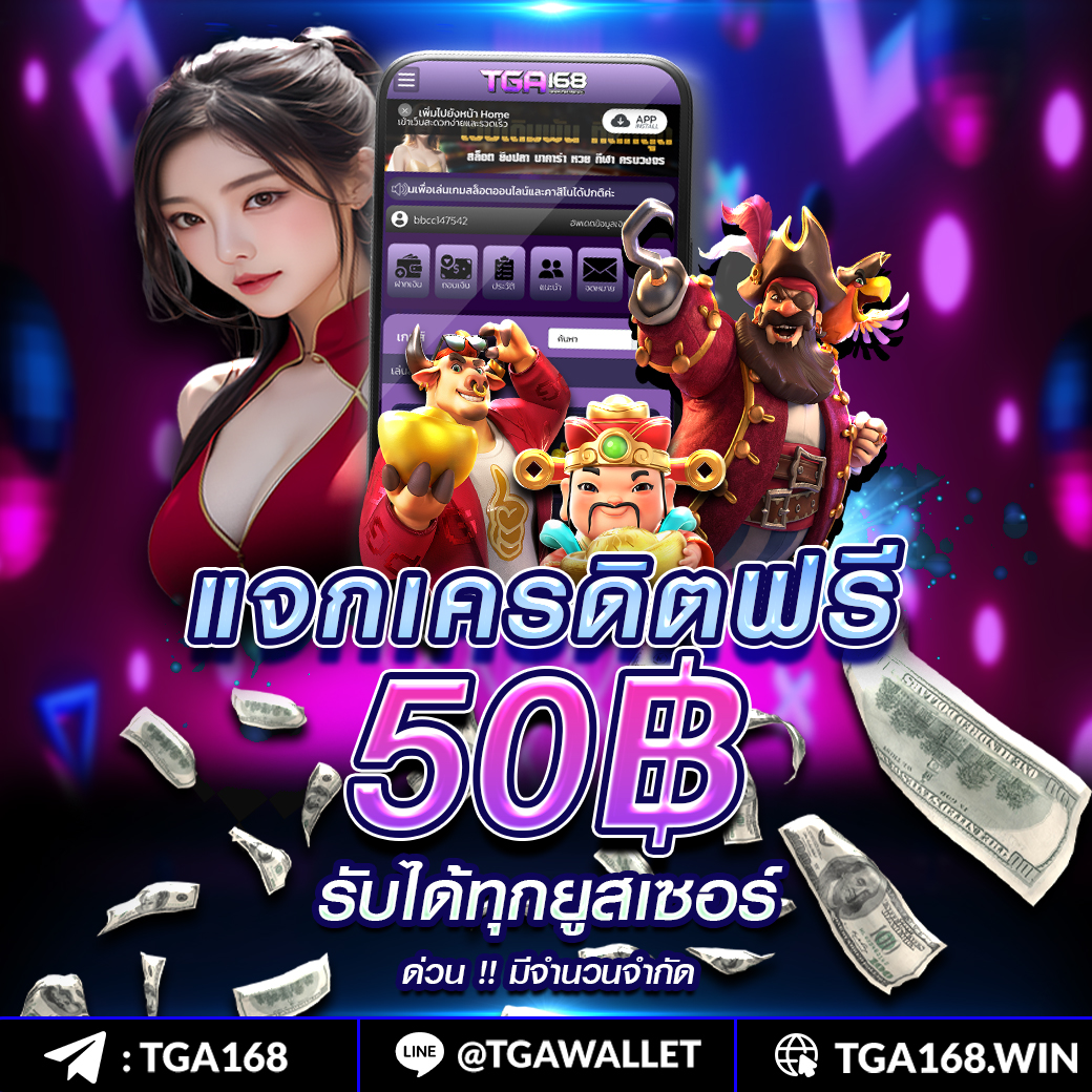 เว็บ ผลบอลสดสํารอง5 ระบบอัปเดตใหม่ล่าสุด แจกฟรีโบนัส 100% ทุกวัน