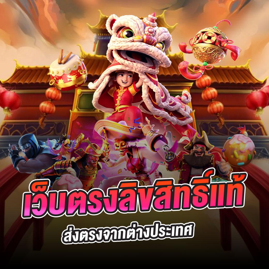 เว็บ รวยเข้าสู่ระบบ คาสิโนครบวงจร เล่นง่าย จ่ายจริง มั่นคง