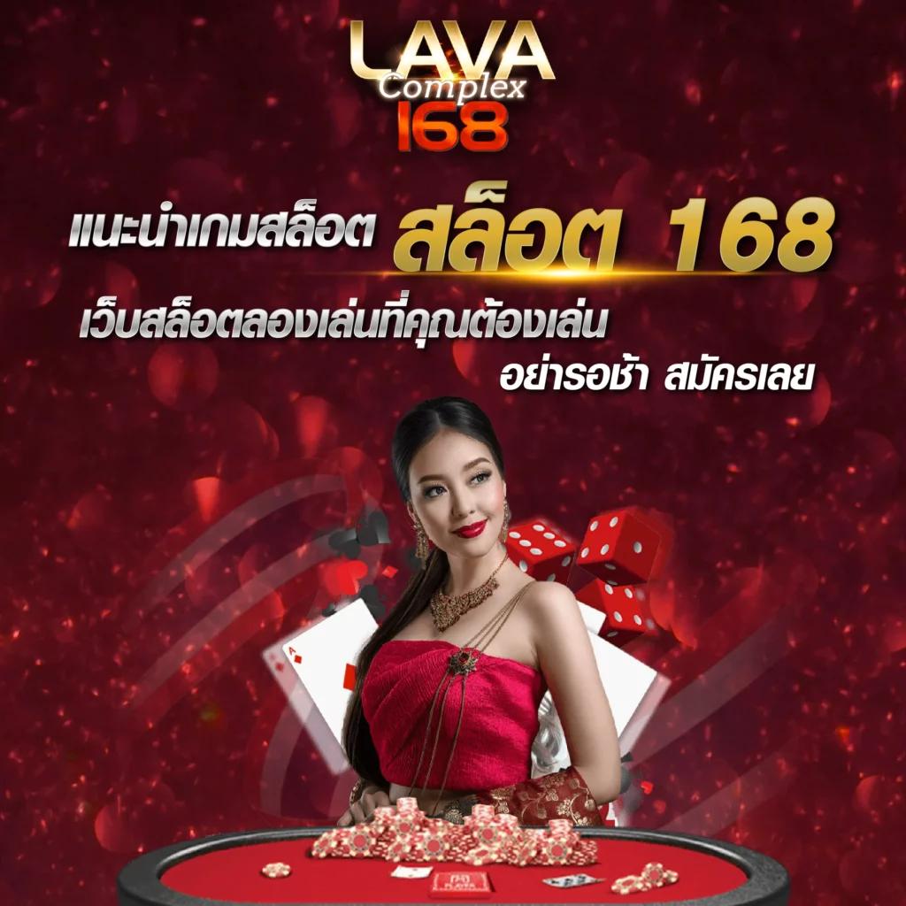 เว็บ ล็อตโต้ คาสิโนออนไลน์ทันสมัย พร้อมโปรโมชั่นสุดคุ้มในไทย