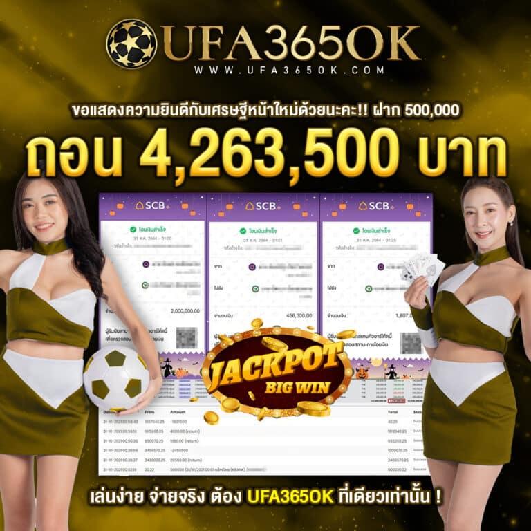 เว็บ ล็อตโต้วีไอพี คาสิโน แทงหวย สล็อต เว็บตรง ไม่ผ่านเอเยนต์