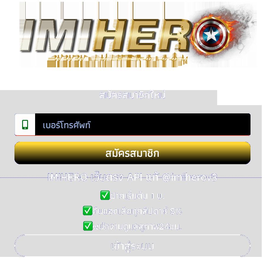 เว็บ สล็อต 10 รับ 100 รวมโปรสุดฮิตแห่งปี โบนัสแตกง่าย รับง่ายสุด ๆ