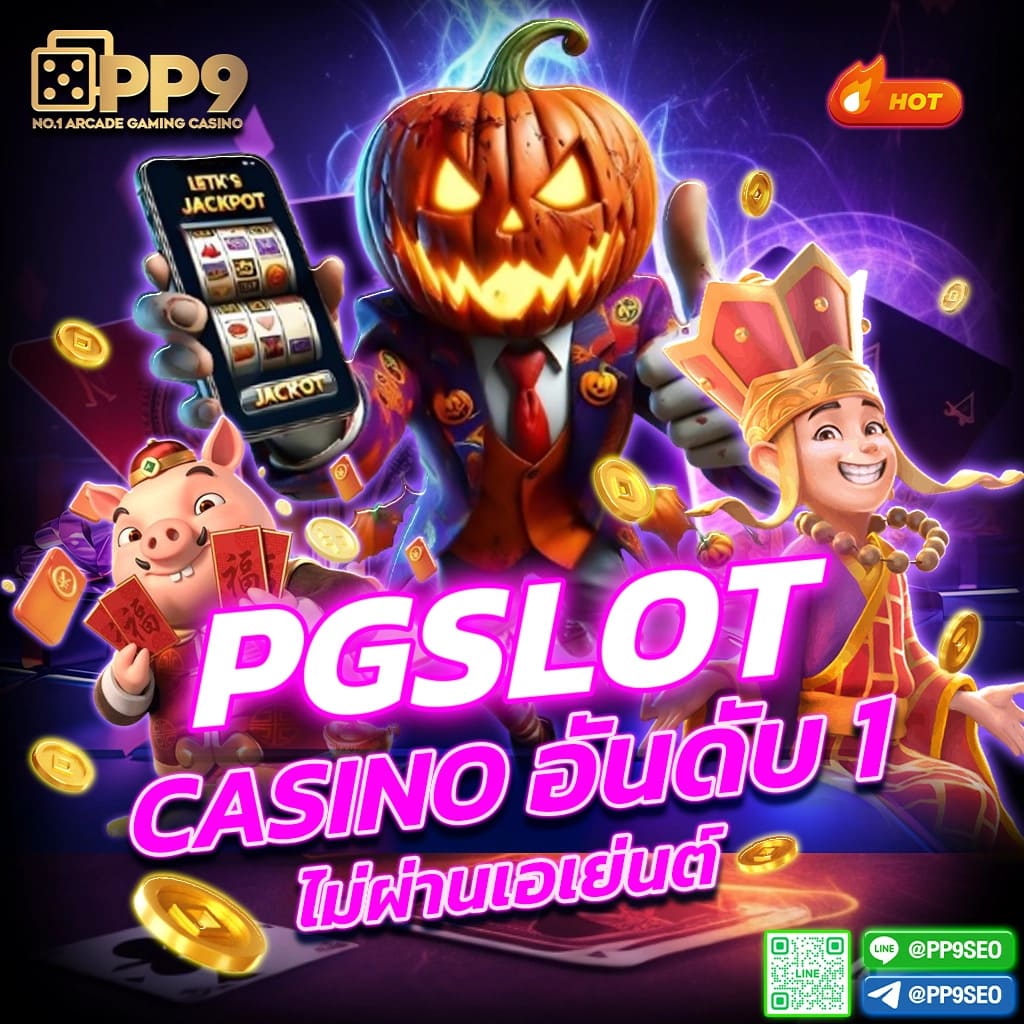 เว็บ สล็อต 168 เล่นง่าย จ่ายจริง สนุกเต็มที่กับเกมสล็อตยอดนิยม