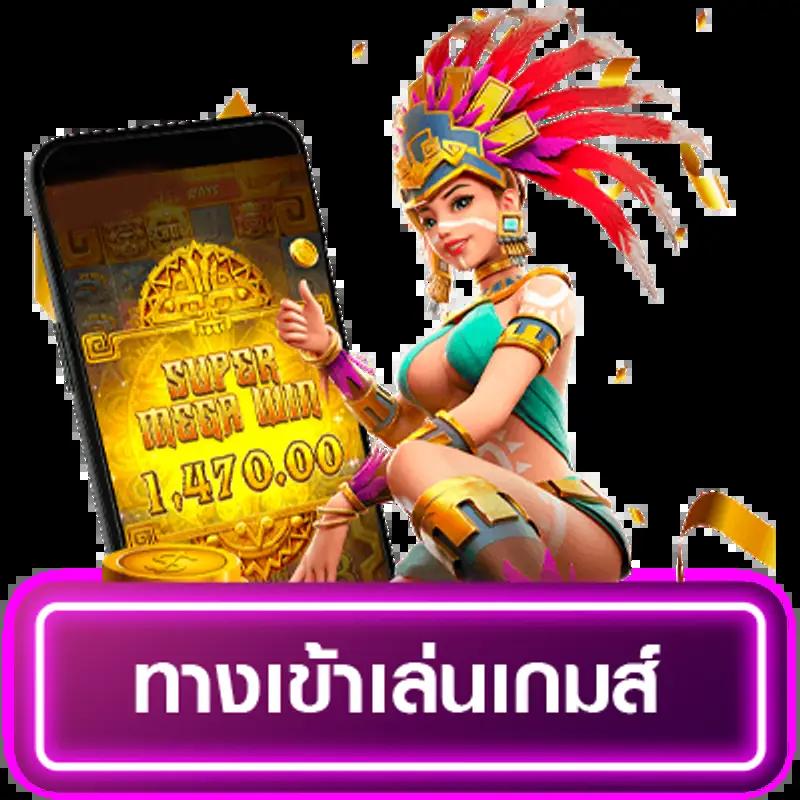 เว็บ สล็อต 789 รวมเกมสล็อตแตกง่าย พร้อมโปรโมชั่นสุดคุ้ม