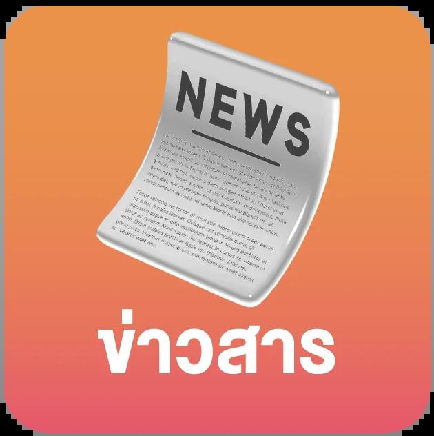 เว็บ สล็อต 888 ฟรีเครดิต เว็บตรงมั่นใจปลอดภัยบริการทันใจ