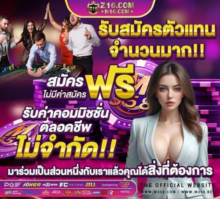 เว็บ สล็อต 999 คาสิโนค่ายดัง รวมเกมสล็อตยอดนิยมอันดับ 1