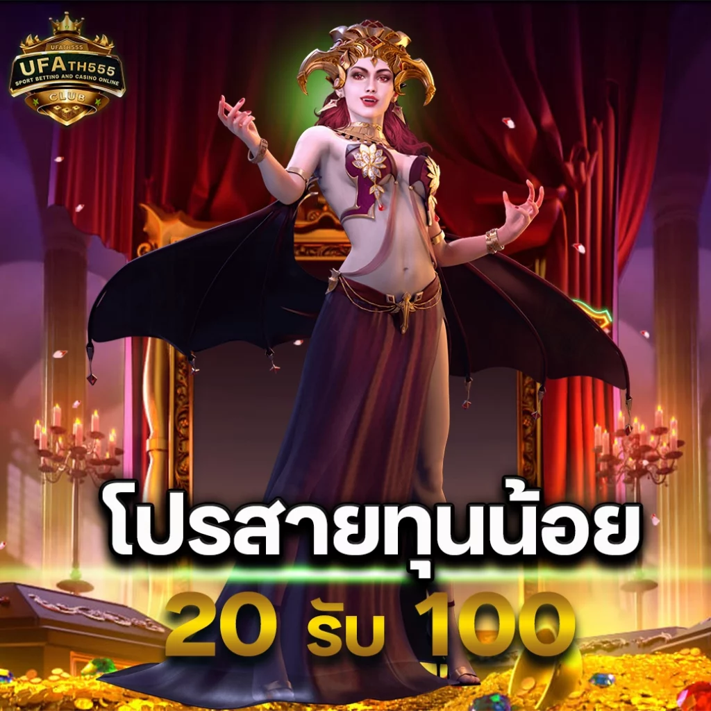 เว็บ สล็อต pg เว็บตรง สมัครง่าย จ่ายจริง ฝาก-ถอนเร็วทันใจ