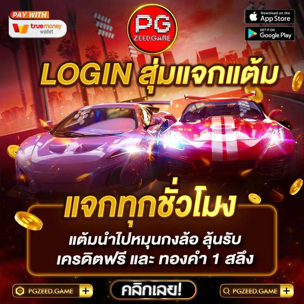 เว็บ สล็อต ตรง แหล่งรวมสล็อตเว็บตรง ครบจบในเว็บเดียว 2024