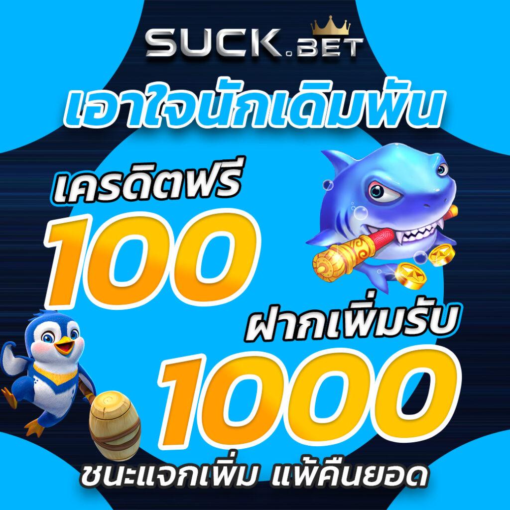เว็บ สล็อต ไม่ ผ่าน เอเย่นต์ บริการดี เดิมพันง่าย ไม่ผ่านคนกลาง