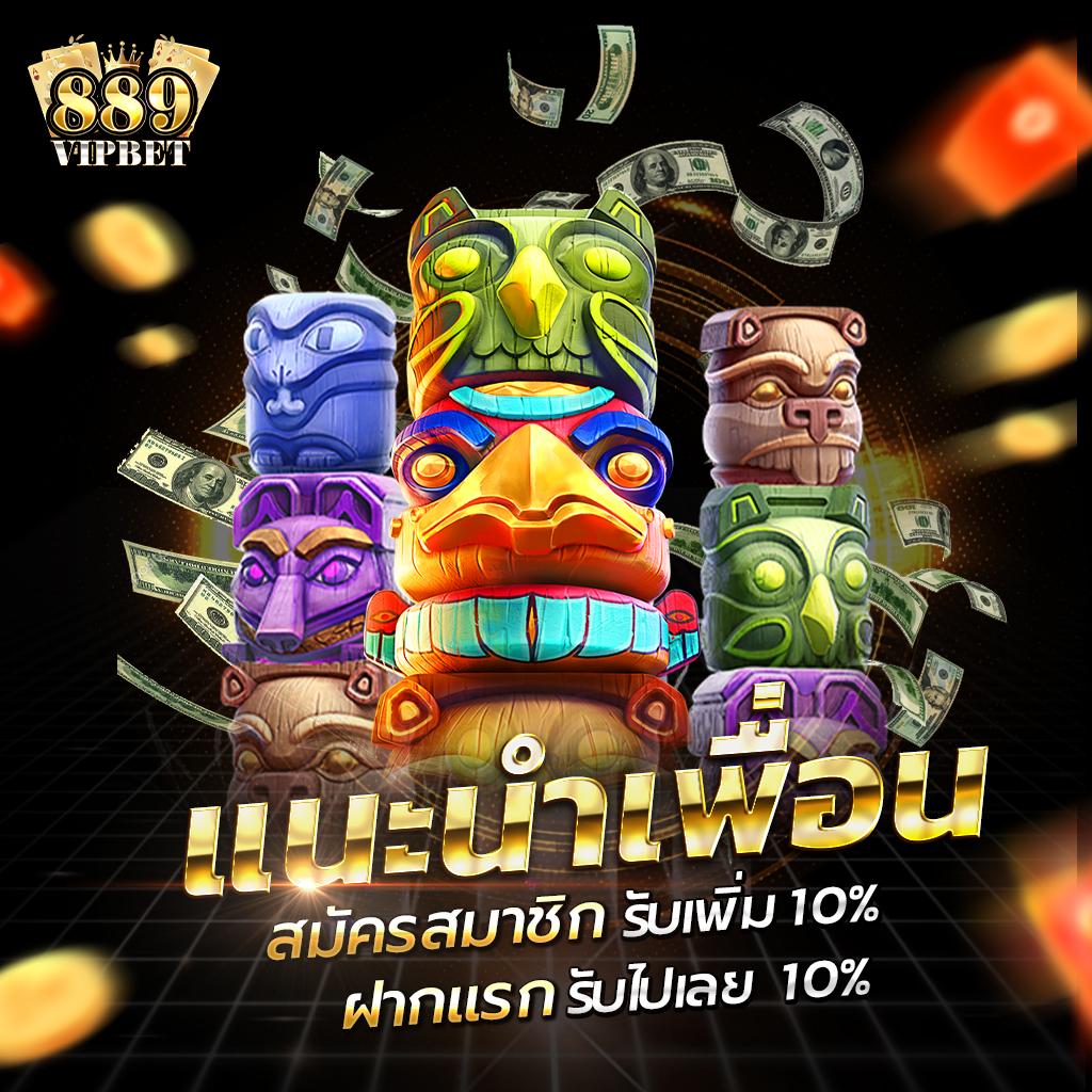 เว็บ หมีสีชมพู คาสิโนชั้นนำ รวมเกมส์เดิมพันสุดมันส์ ทุกวัน