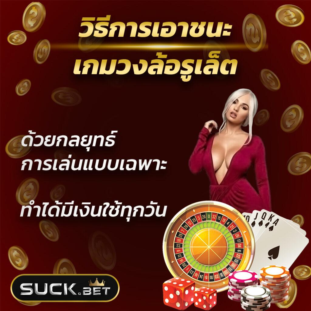 เว็บ ไทเกอร์711 คาสิโนออนไลน์ ยอดนิยมอันดับ 1 ของไทยสมัครฟรีวันนี้