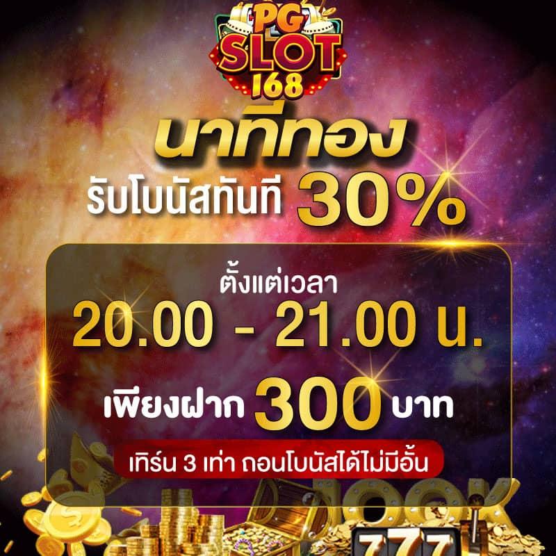 เว็บ ไทเกอร์ คาสิโนออนไลน์ เว็บหลัก มาตรฐานระดับโลก 2024