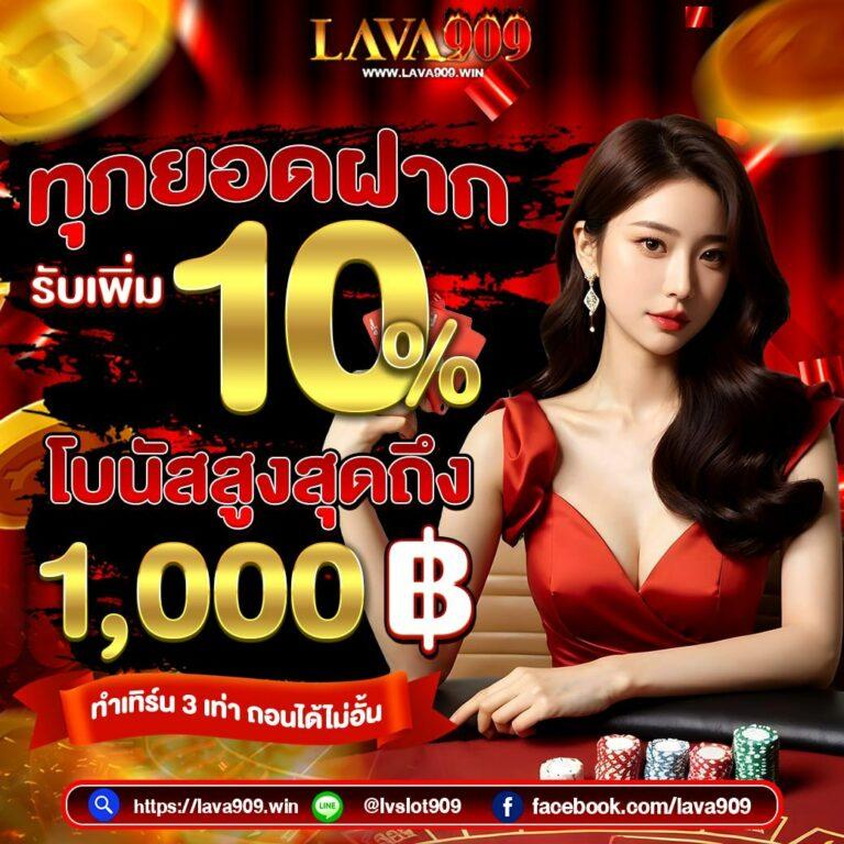 เว็บg2g คาสิโนออนไลน์ครบเครื่อง ระบบใหม่ล่าสุด ยิ่งเล่นยิ่งได้