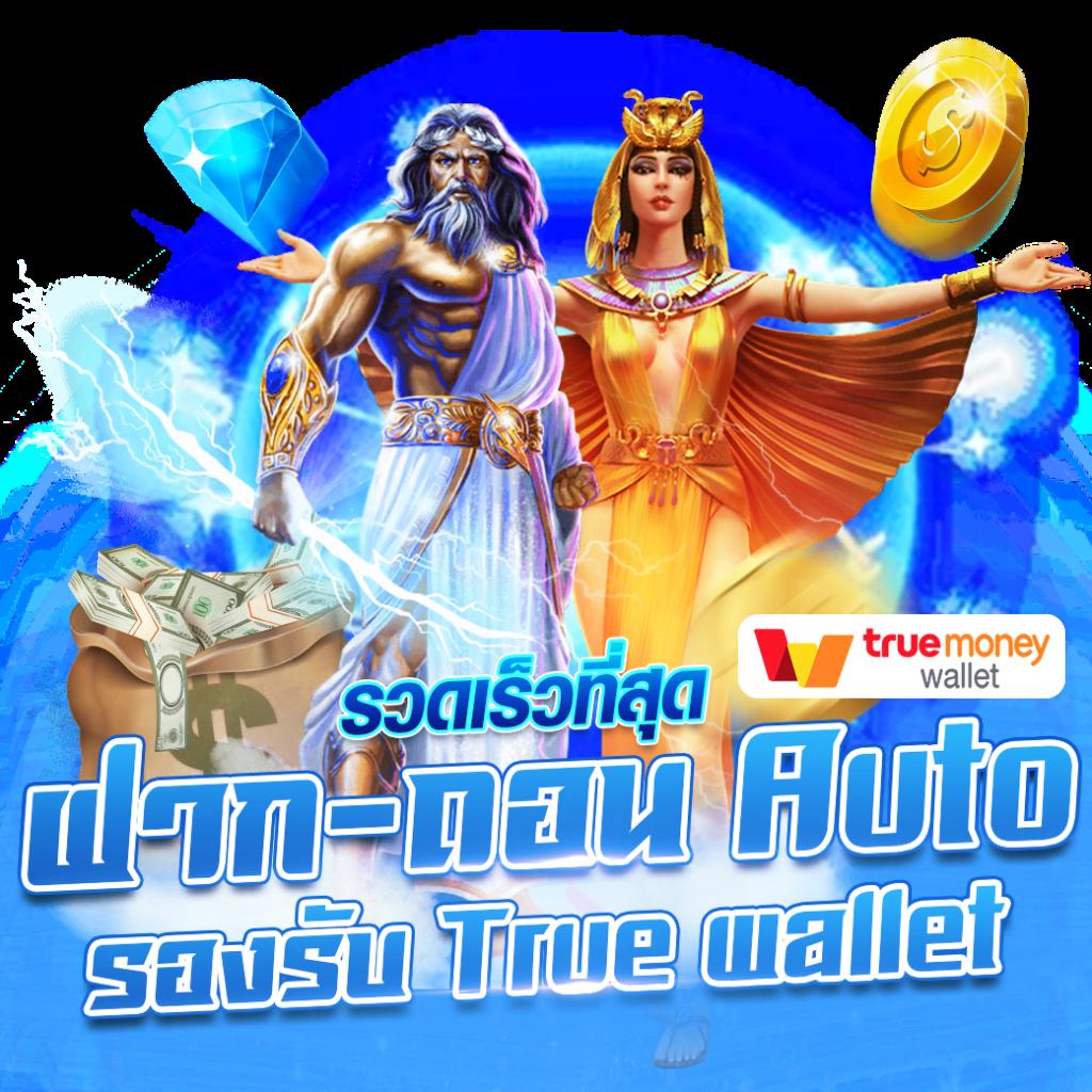 เว็บu31 คาสิโนออนไลน์ครบวงจร สร้างรายได้ง่ายด้วยเกมคุณภาพ