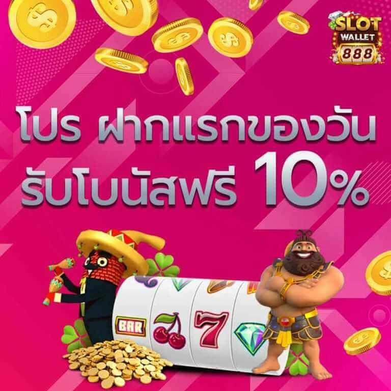 เว็บคาสิโน Neo88 PG เล่นง่าย จบครบในที่เดียว ตอบโจทย์ทุกความบันเทิง