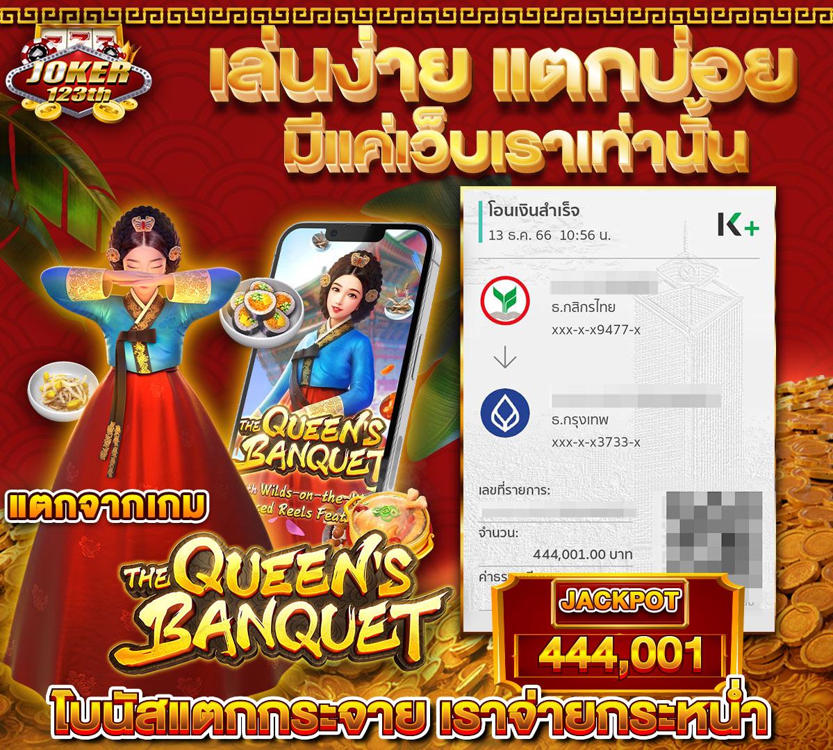 เว็บคาสิโนอันดับหนึ่ง ufa165 ฝากถอนทันใจ เล่นง่ายจบในเว็บเดียว