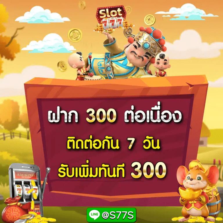 เว็บคาสิโนออนไลน์ บาคาร่าดีที่สุดในไทย บาคาร่า88 บริการทันใจ 2024