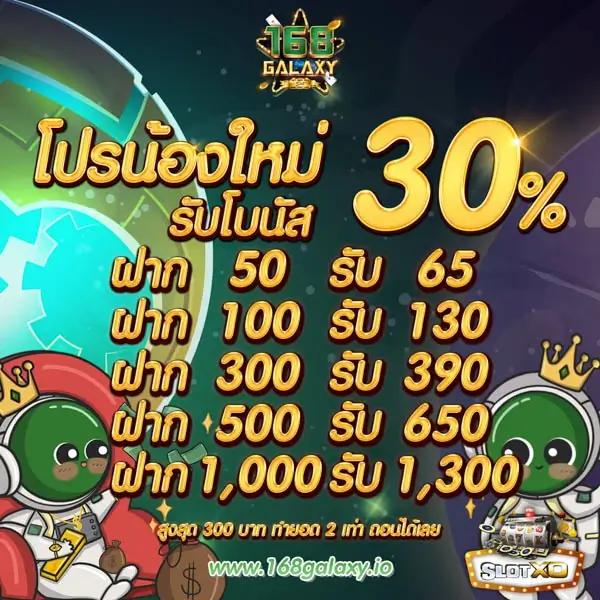 เว็บคาสิโนออนไลน์ ผลบอลสด ฝากถอนออโต้ เล่นง่าย จ่ายชัวร์