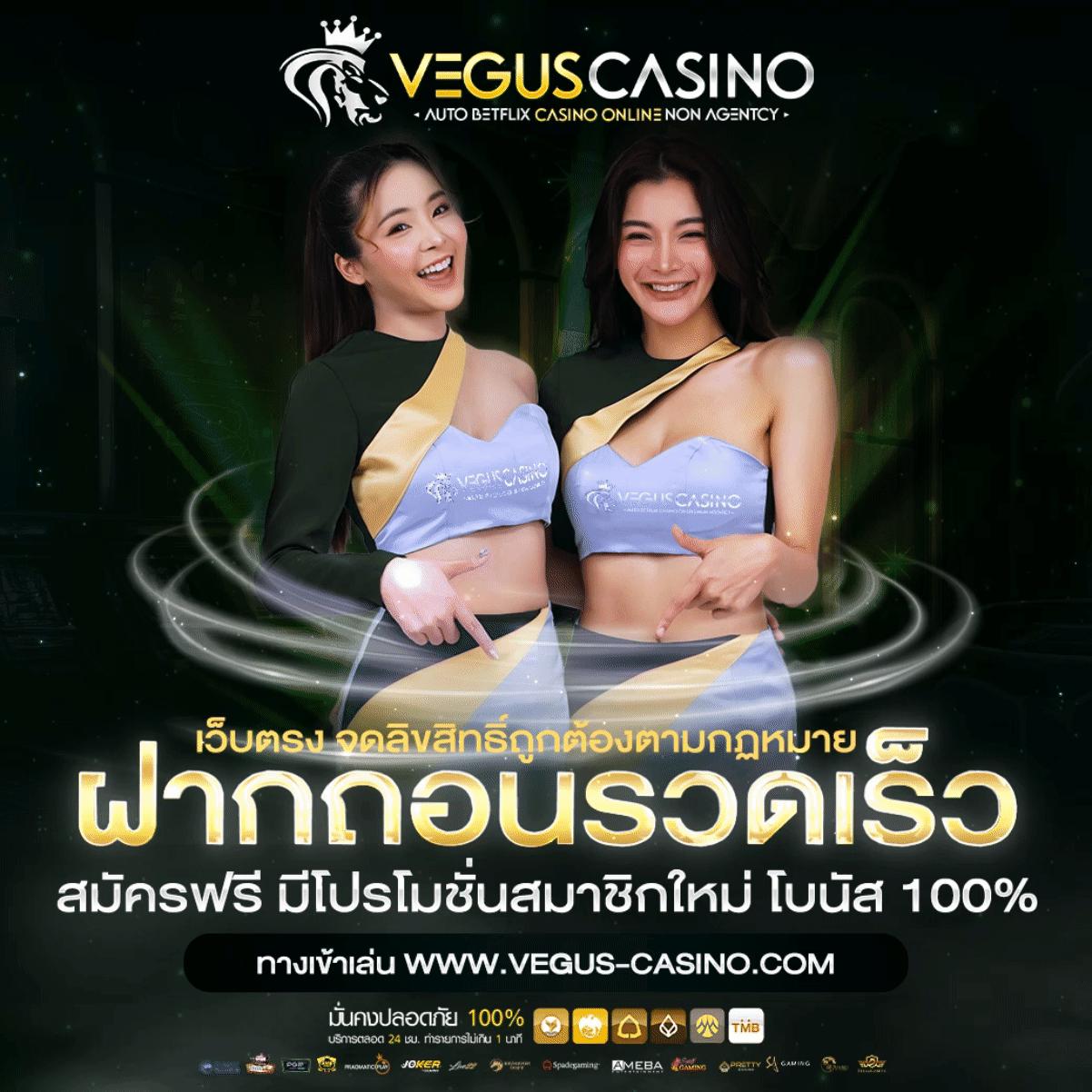 เว็บคาสิโนออนไลน์ ผลบอลสด พร้อมราคา เล่นง่าย จ่ายเต็ม ทันสมัย