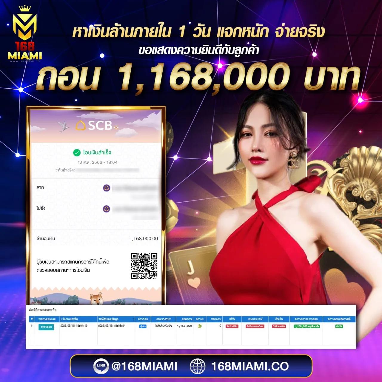เว็บคาสิโนออนไลน์ ผลบอลสดผล ครบทุกความสนุกและโปรโมชั่นใหม่ล่าสุด