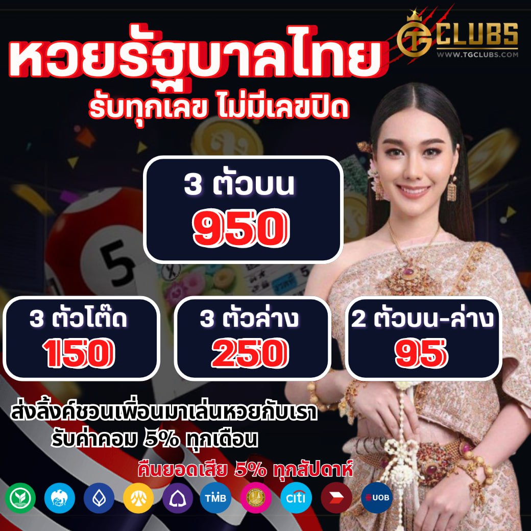 เว็บตรง สล็อต PG เปิดใหม่โปรโมชั่นแรง โบนัสทุกยอดฝาก