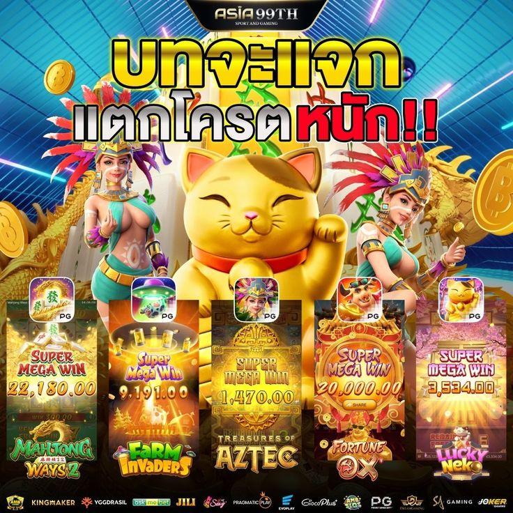 เว็บทดลองสล็อตฟรี เล่นสนุกได้เงินจริง ไม่มีขั้นต่ำ}