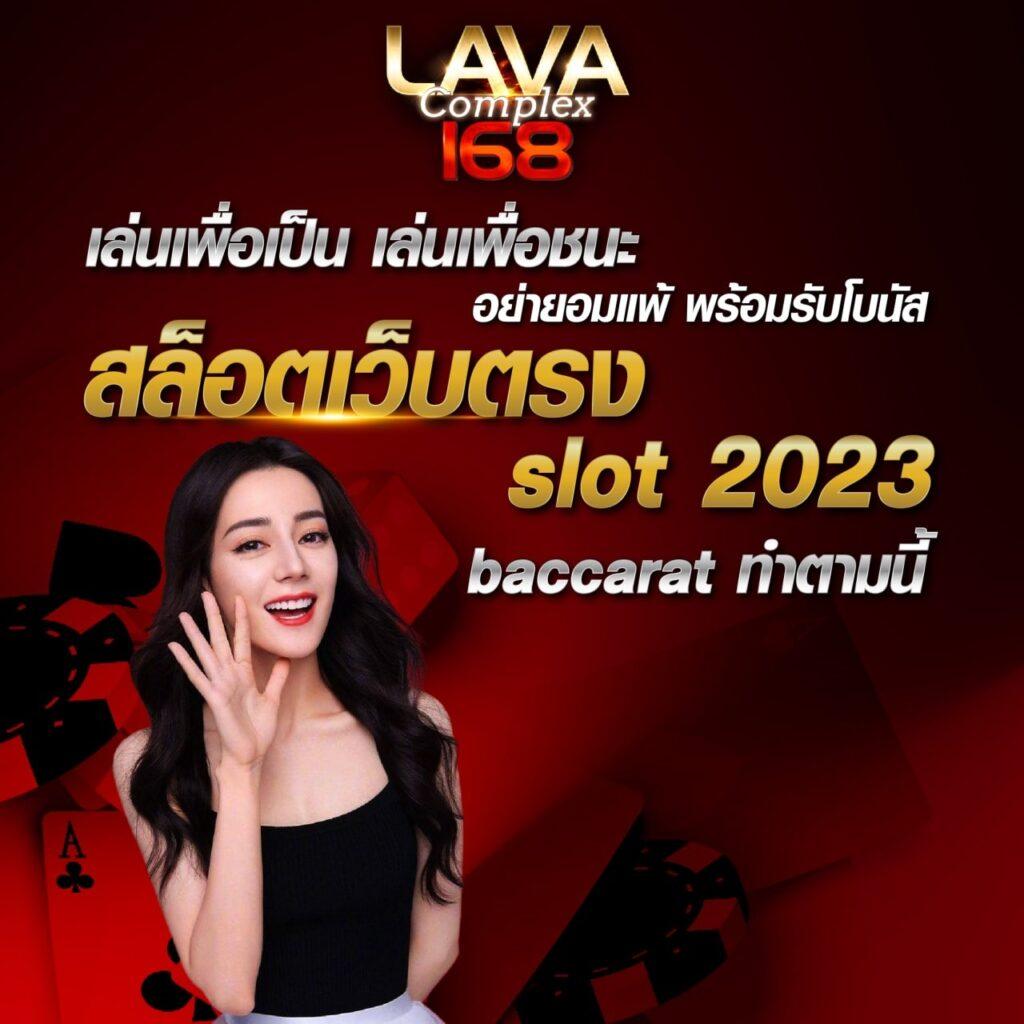 เว็บนินจา คาสิโนออนไลน์ พร้อมเครดิตฟรี โบนัสสุดคุ้ม 2024