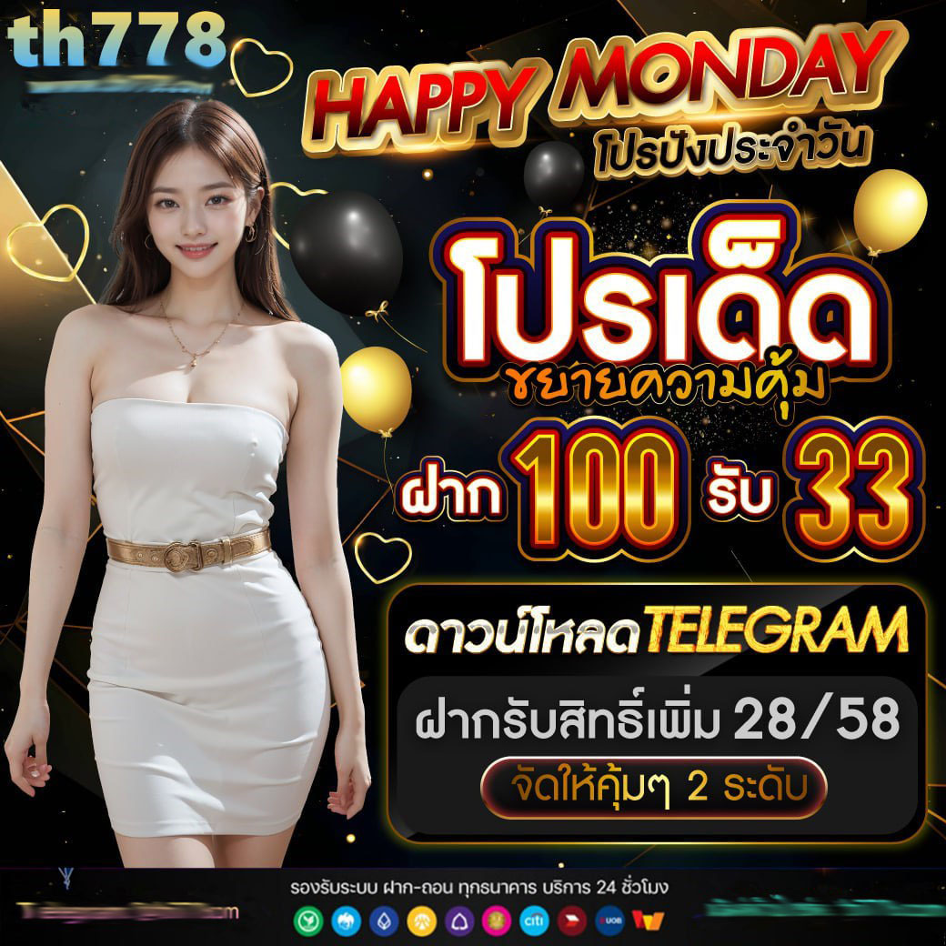 เว็บบาคาร่า อันดับ1 เว็บบาคาร่าออนไลน์ ฝากถอนออโต้ ปลอดภัย 100%