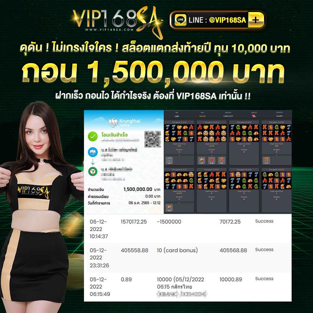 เว็บบ้านผลบอล เว็บเดิมพันบอลครบวงจร รองรับทุกลีกแข่งขัน