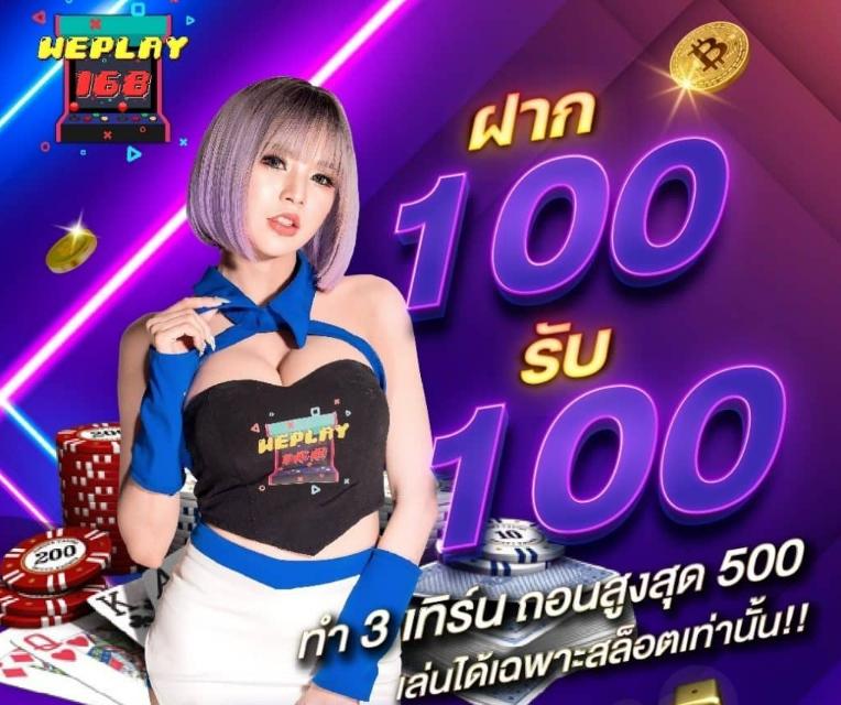 เว็บพนันบอลล่าสุด บอลสด888 พร้อมเดิมพันครบครันในไทย