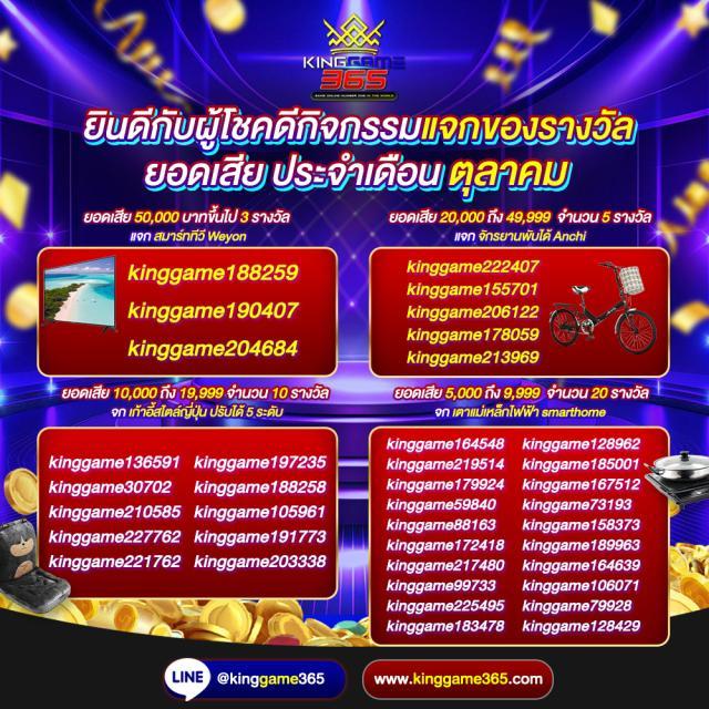 เว็บมีตังค์ จุดศูนย์รวมความสนุกและรางวัลใหญ่ในคาสิโนออนไลน์